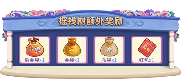 520表白进行时,《推理学院》甜蜜活动限时开启 520表白进行时,《推理学院》甜蜜活动限时开启