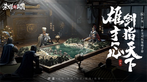 大富翁10连锁店有什么用
