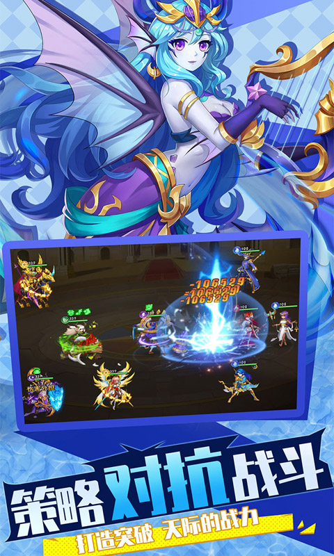 光之圣境放置次元