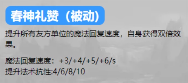 潘多拉换新装!《英魂之刃口袋版》新皮肤鼓韵鹤舞上线! 潘多拉换新装!《英魂之刃口袋版》新皮肤鼓韵鹤舞上线!