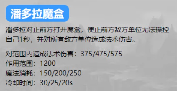 潘多拉换新装!《英魂之刃口袋版》新皮肤鼓韵鹤舞上线! 潘多拉换新装!《英魂之刃口袋版》新皮肤鼓韵鹤舞上线!