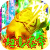 破天刀