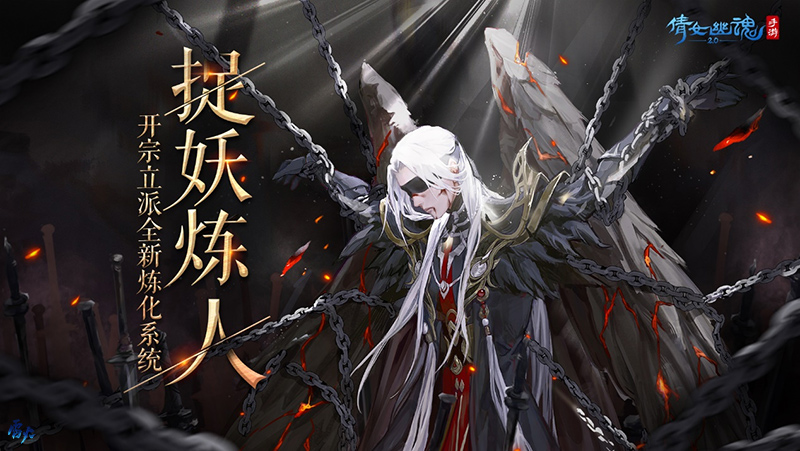 倩女手游开宗立派520重磅上线!师门秘术全新技能揭秘! 倩女手游开宗立派520重磅上线!师门秘术全新技能揭秘!