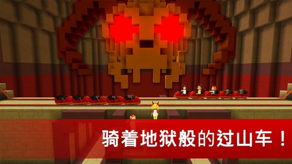 地狱世界