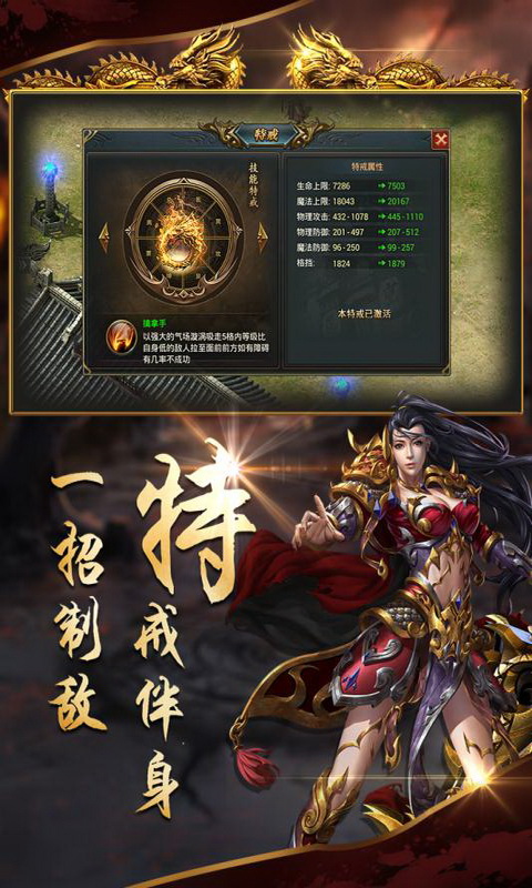沙城战歌