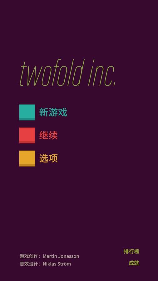 双倍工厂