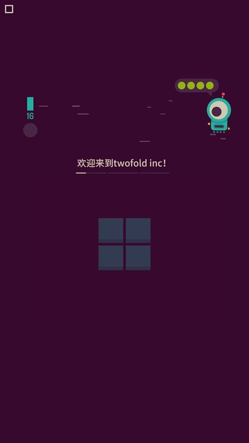 双倍工厂