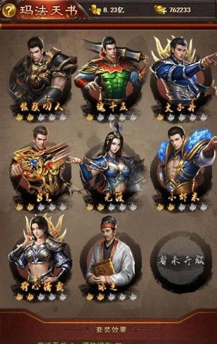 盛世至尊之巨龙之戒