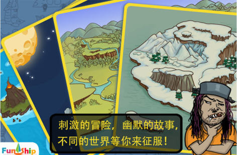 找你妹