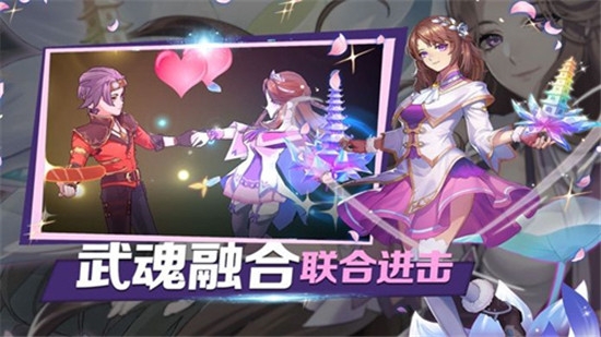 斗罗主宰 唐门传说