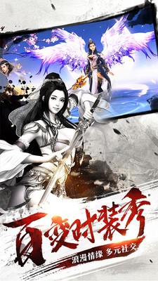 棍子骑士手机版