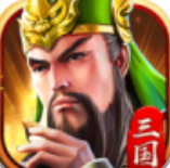 名将闯三国
