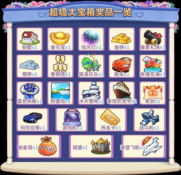 520表白进行时,《推理学院》甜蜜活动限时开启 520表白进行时,《推理学院》甜蜜活动限时开启