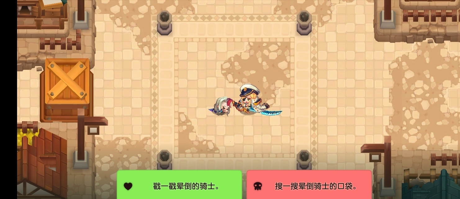 坎公骑冠剑新型道具 固定灵石用处大盘点 坎公骑冠剑新型道具 固定灵石用处大盘点