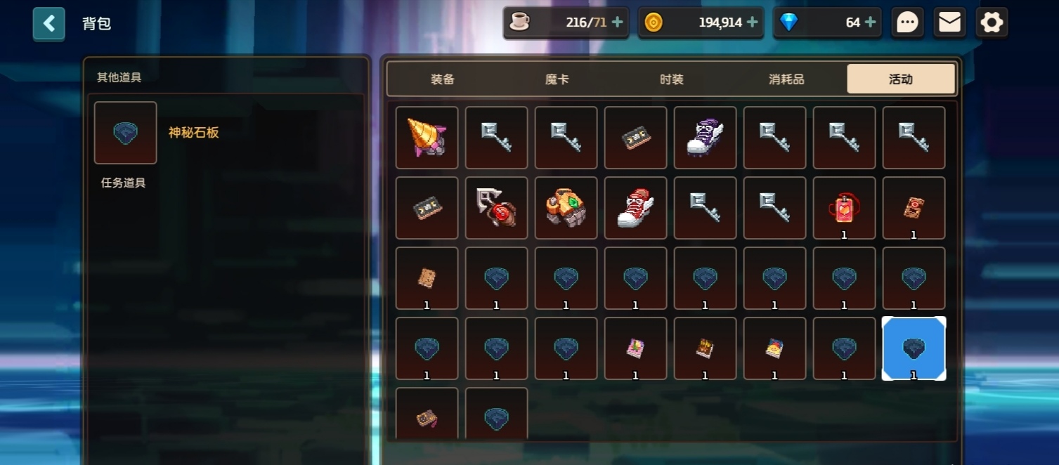 坎公骑冠剑特殊道具用处 海洋耳环有何独特之处 坎公骑冠剑特殊道具用处 海洋耳环有何独特之处