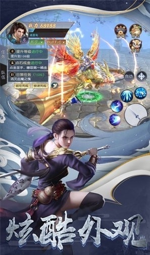 凌天剑尊