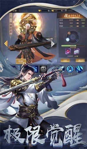 凌天剑尊