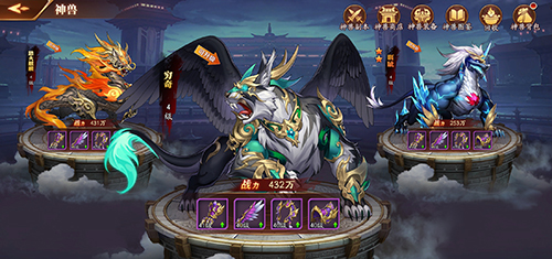 《放开那三国3》神兽搭配也有技巧 多元技能助你赢得先机 《放开那三国3》神兽搭配也有技巧 多元技能助你赢得先机