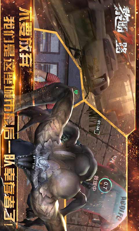 黎明之路