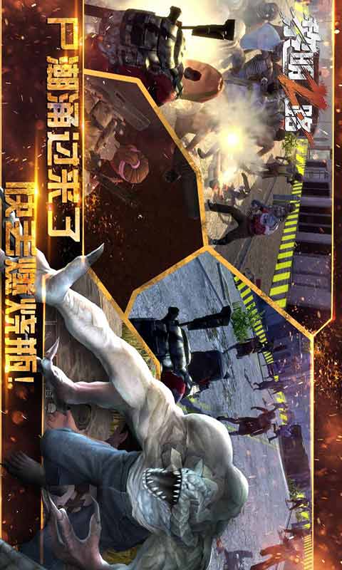 黎明之路