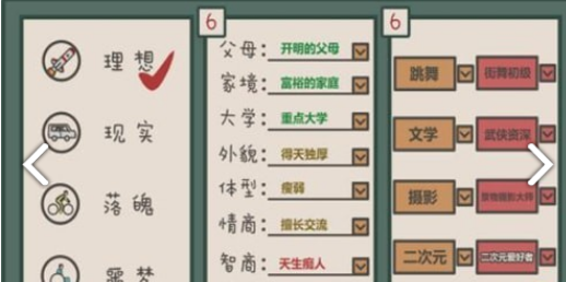 我们的大学