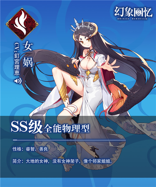 绮丽冒险即将展开《幻象回忆》二测将于6月启动! 绮丽冒险即将展开《幻象回忆》二测将于6月启动!