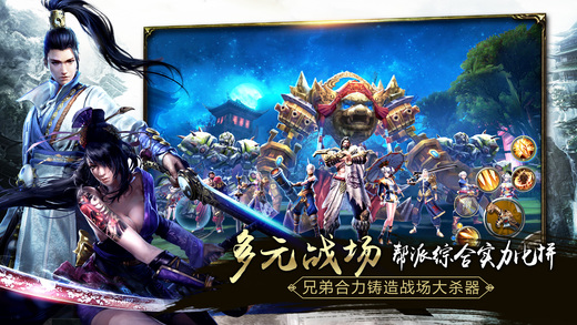 九阳神功:起源