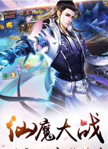 刀剑无双