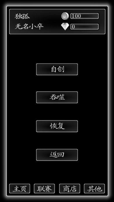 江湖浪客行