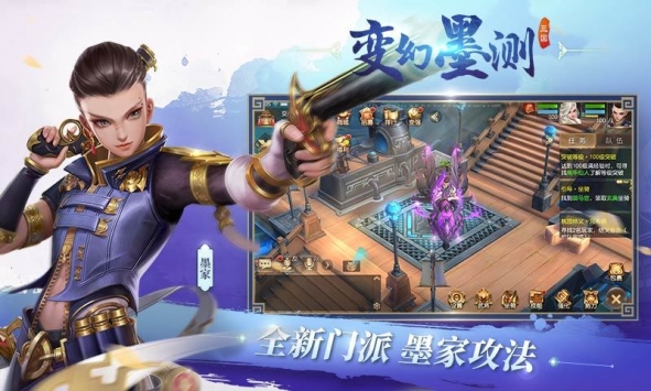 网易三国如龙传