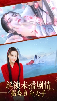 烈火如歌果盘版