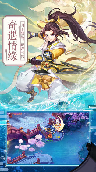 梦幻逍遥OL