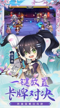 星之守护手游
