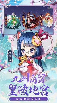 星之守护手游