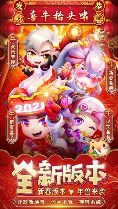 弹弹对决