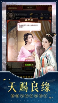 极品芝麻官小米版