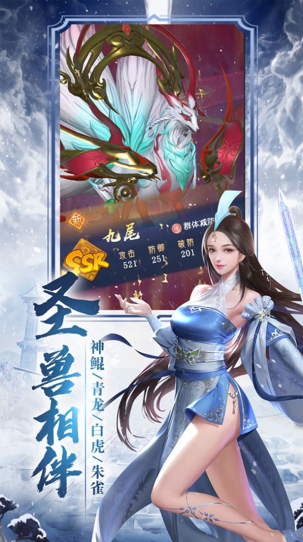 大梁仙师