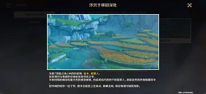 原神风行迷踪活动怎么玩 风行迷踪活动介绍 原神风行迷踪活动怎么玩 风行迷踪活动介绍