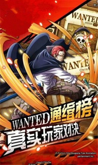 海贼王：最终之战