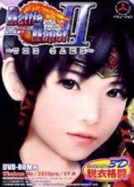 欲望格斗2存档怎么操作 存档方法详解