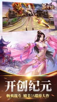 昆仑墟手机版
