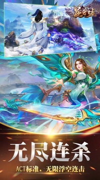 昆仑墟手机版