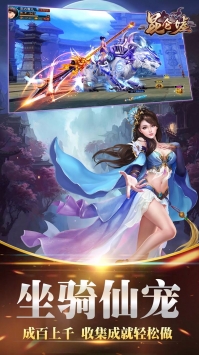 昆仑墟手机版