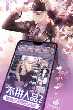 一直奔向月九游版