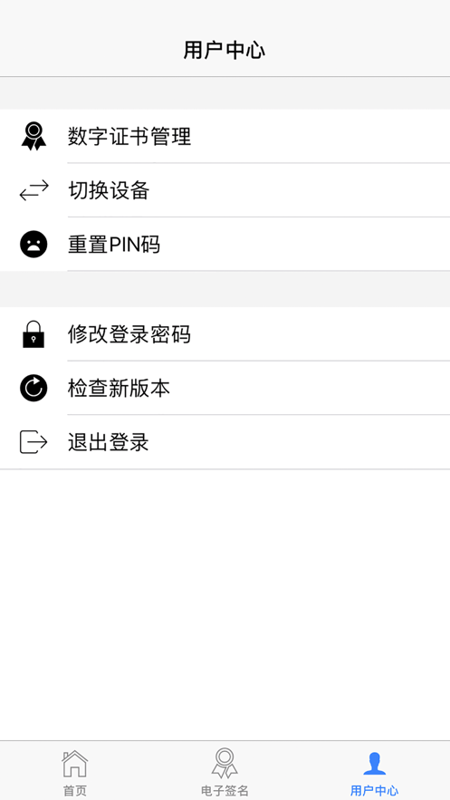 山东省市场监管全程电子化