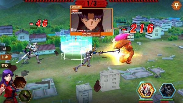 新世纪福音战士OL