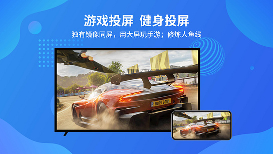 乐播投屏