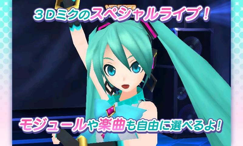 初音未来演唱会监制