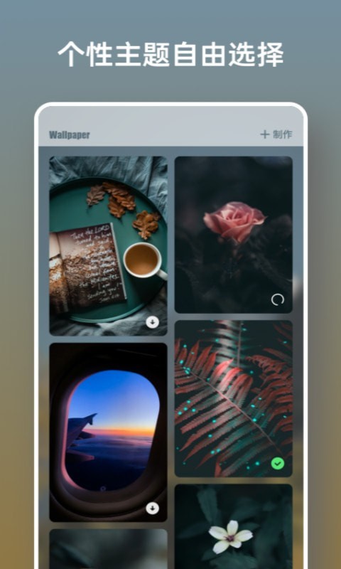 日历假期官方版