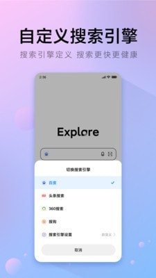 &pi;浏览器